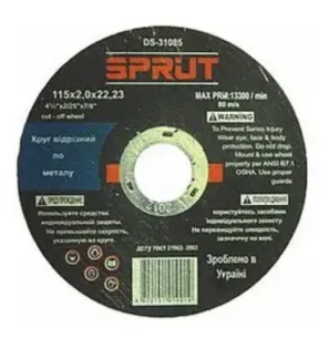 Круг отрезной 180х1,6х22,23 Sprut-A