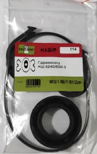 Ремкомплект НШ 32М/40М/50М-3 гідронасосу MASTER (№114БК) "Бастіон"