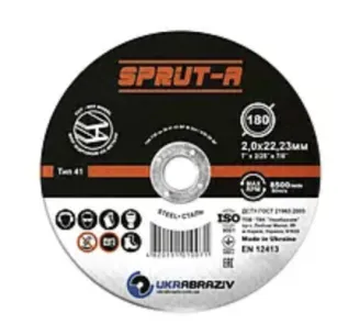 Коло відрізне 180х2,0х22,23 Sprut-A