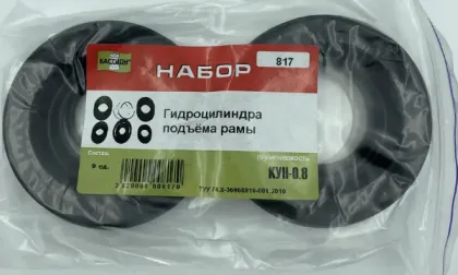 Ремкомплект КУН-0,8 ГЦ підйому рами (№817) (Рось-Гума)