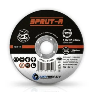 Круг зачистной 125х6,0х22,23 Sprut-A 