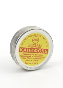 Каніфоль засіб для пайки, 20 г (12-148)