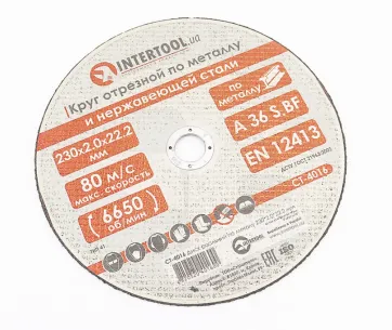 Круг отрезной по металлу, 230×2.0×22,2 мм, 13300 об/мин INTERTOOL CT-4016