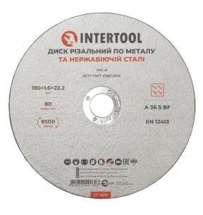 Круг отрезной по металлу, 180×1.6×22,2 мм, 13300 об/мин INTERTOOL CT-4013