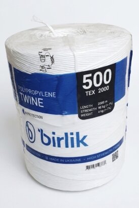 Шпагат СШ-4000 сельськохозяйственный (бухта=4 кг) "EVCI PLASTIK" - Фото 1