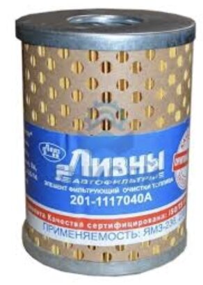 Елемент 201-1117040 А (120) фільтруючий очищення палива МАЗ (аналог РД-004) - Фото 1