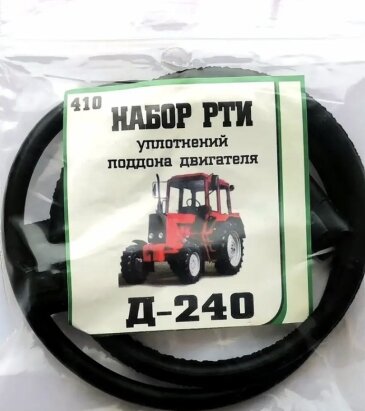 Ремкомплект МТЗ набор уплотнений поддона картера (полный к-т) (№2004) "МПИ-Агро" - Фото 1