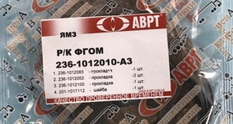 Ремкомплект МАЗ фільтру масляного грубого очищення (236-1012010) (№12906) "МПІ-Агро" - Фото 1