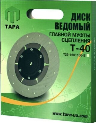 Диск Т25-1601130В ведомый гл. муфты сцепления Т-40 ТАРА - Фото 1
