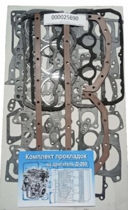 Комплект прокладок Д-260 (МТЗ) (повний з ГБЦ) (піддон - біконіт) - Фото 1