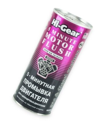 Промивка двигуна Hi-Gear HG2205 444 мл. - Фото 1