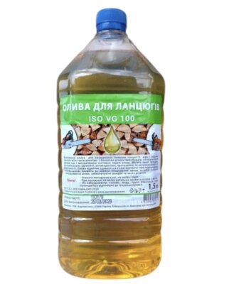 Масло для ланцюгів (1,5 л) - Фото 1